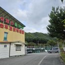 흥부목장 이미지