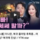 함예진 전 LCK 아나운서 이미지