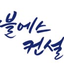 주식회사 더블에스 네이버블로그