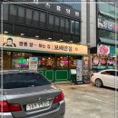 정관온천(주) 이미지