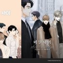 사이