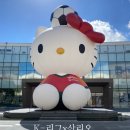 롯데리아 롯데동부산아울렛 1층 이미지