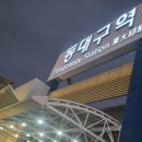 비비큐진천역네 이미지