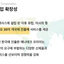 티앤지그룹 이미지