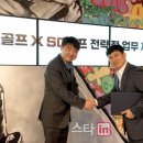 상무SG 스크린 골프 이미지