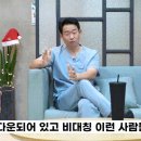 체인지바디라인
