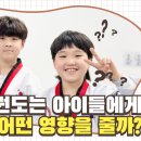 나무향기태권도장 이미지