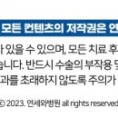 연세메이트치과의원 이미지