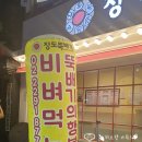 왕십리역 이미지