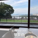 명월관 - 유성구 온천서로 30 | 비스타 워커힐 명월관 솔직후기 워커힐 식당 메뉴 추천 할인 돌잔치