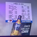 노벨호프