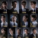 우정주유소 | 2026 뮤지컬 그날들 관람꿀팁<디큐브 링크아트센터>