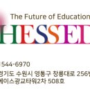 헤세드유치원 이미지