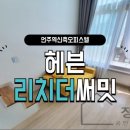 정담은공인중개사사무소 이미지