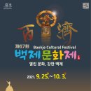 백제카센터 이미지