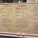 마더스닭강정 | 청라 마더스 닭강정 메뉴와 후기