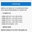 사결제 이미지