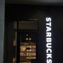 경남주유소 | 거제 스타벅스 사등점 경남 최초 베이커리 카페 후기