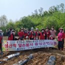 음성군여성단체협의회 이미지