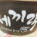 수리산로55번길 이미지