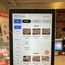 그늘집 스크린 이미지