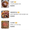 압구정포차 이미지