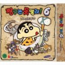 짱구게임 이미지