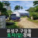 구암동498 이미지