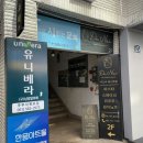 구서역 공영주차장(1) 이미지
