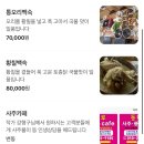 등월루
