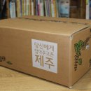 김평진농장 이미지