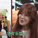 유니나 - 완주군 녹동길 18 | 유니나