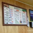 녹원갈비 이미지