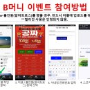 브라보스크린
