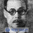【이규동 李圭東(1889~1950)】 "일본대사 무토 노부요시(武藤信義) 주살 거사에 참여" 이미지