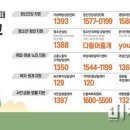 광양시 정신건강복지센터 이미지