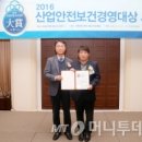엠에스텍