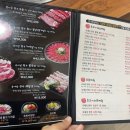 한나루갈비 이미지