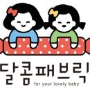 콘텐츠패브릭 네이버블로그