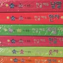 잼잼수학