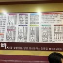 김밥애빠지다 이미지