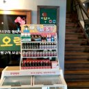 주식회사 채선당