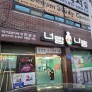 너랑나랑 네이버블로그