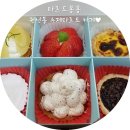 :: 권선동 수제타르트 전문점 타르트봉봉, 넘나 맛나는것!
