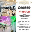 휘트니스파크 이미지