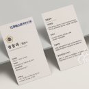 행정사 정항아 사무소 이미지