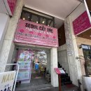 서울이발관 네이버블로그