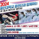 용인대학교 태권도 이미지