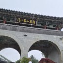 함양 오도재 삼봉산 이미지