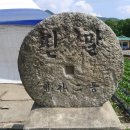 송계2리 마을회관 이미지